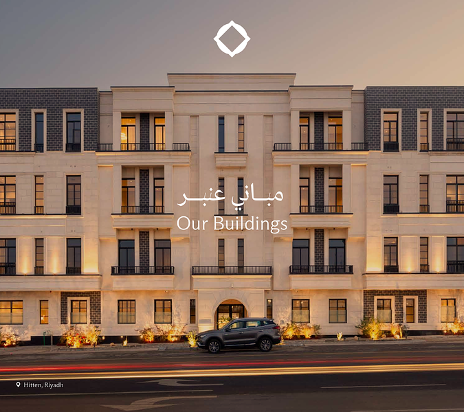 Amber buildings